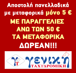 Ηλεκτρονικό Τσιγάρο Αλεξανδρούπολη