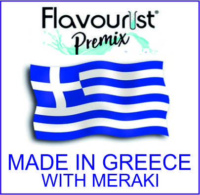Ηλεκτρονικό Τσιγάρο Αλεξανδρούπολη