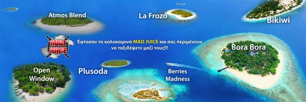 Ηλεκτρονικό Τσιγάρο Αλεξανδρούπολη