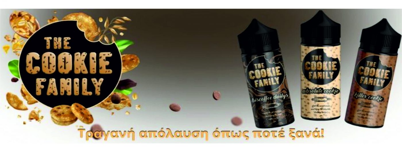 Ηλεκτρονικό Τσιγάρο Αλεξανδρούπολη