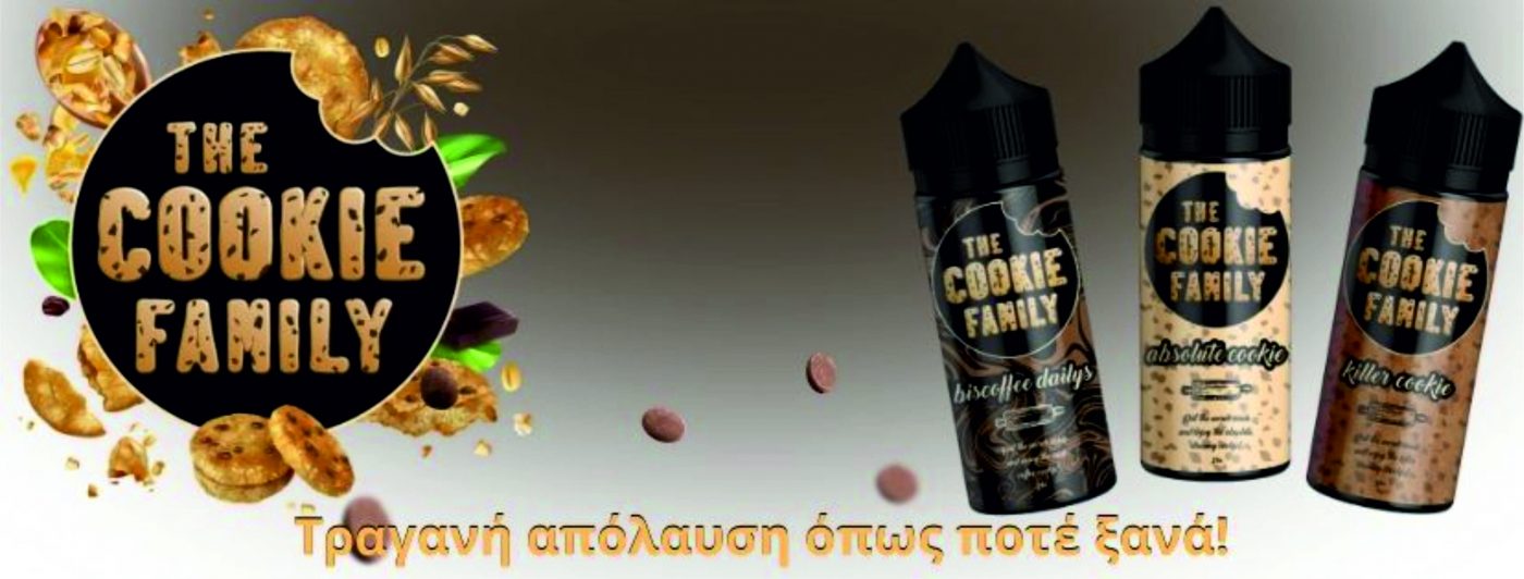 Ηλεκτρονικό Τσιγάρο Αλεξανδρούπολη